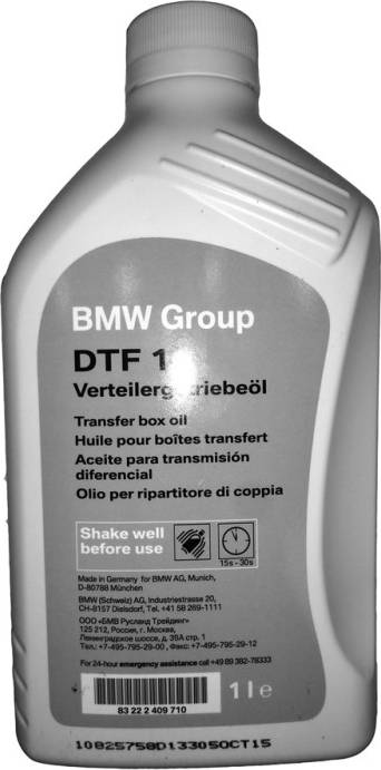 BMW 83222409710 - Масло раздаточной коробки parts5.com