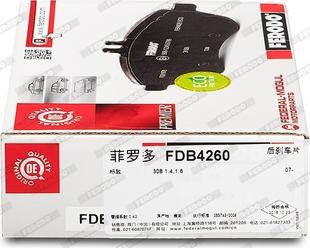 Ferodo FDB4260 - Тормозные колодки, дисковые, комплект parts5.com