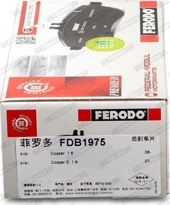 Ferodo FDB1975 - Тормозные колодки, дисковые, комплект parts5.com