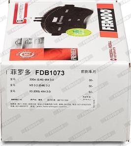 Ferodo FDB1073 - Тормозные колодки, дисковые, комплект parts5.com