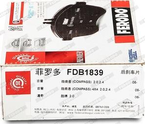 Ferodo FDB1839 - Тормозные колодки, дисковые, комплект parts5.com