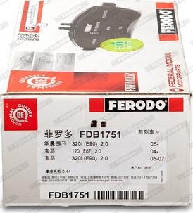 Ferodo FDB1751 - Тормозные колодки, дисковые, комплект parts5.com