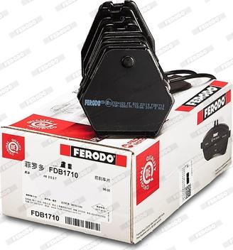 Ferodo FDB1710 - Тормозные колодки, дисковые, комплект parts5.com