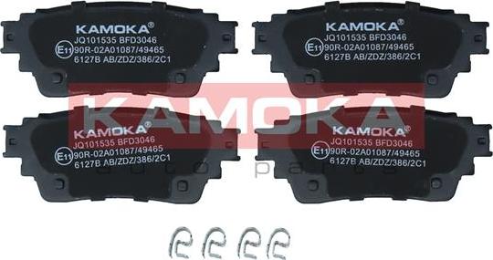 Kamoka JQ101535 - Тормозные колодки, дисковые, комплект parts5.com