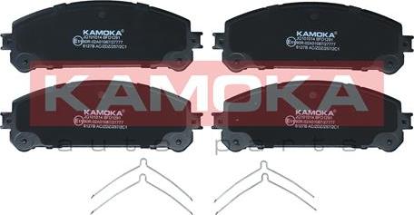 Kamoka JQ101014 - Тормозные колодки, дисковые, комплект parts5.com