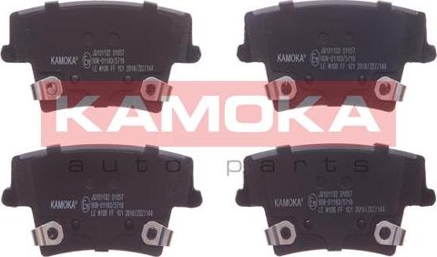 Kamoka JQ101132 - Тормозные колодки, дисковые, комплект parts5.com