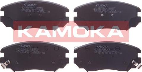 Kamoka JQ1018414 - Тормозные колодки, дисковые, комплект parts5.com