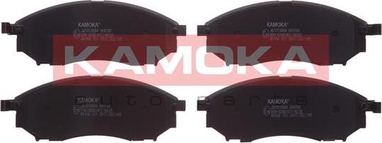 Kamoka JQ1013994 - Тормозные колодки, дисковые, комплект parts5.com