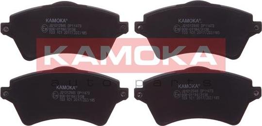 Kamoka JQ1012946 - Тормозные колодки, дисковые, комплект parts5.com