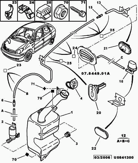 Opel 6434 75 - Водяной насос, система очистки окон parts5.com