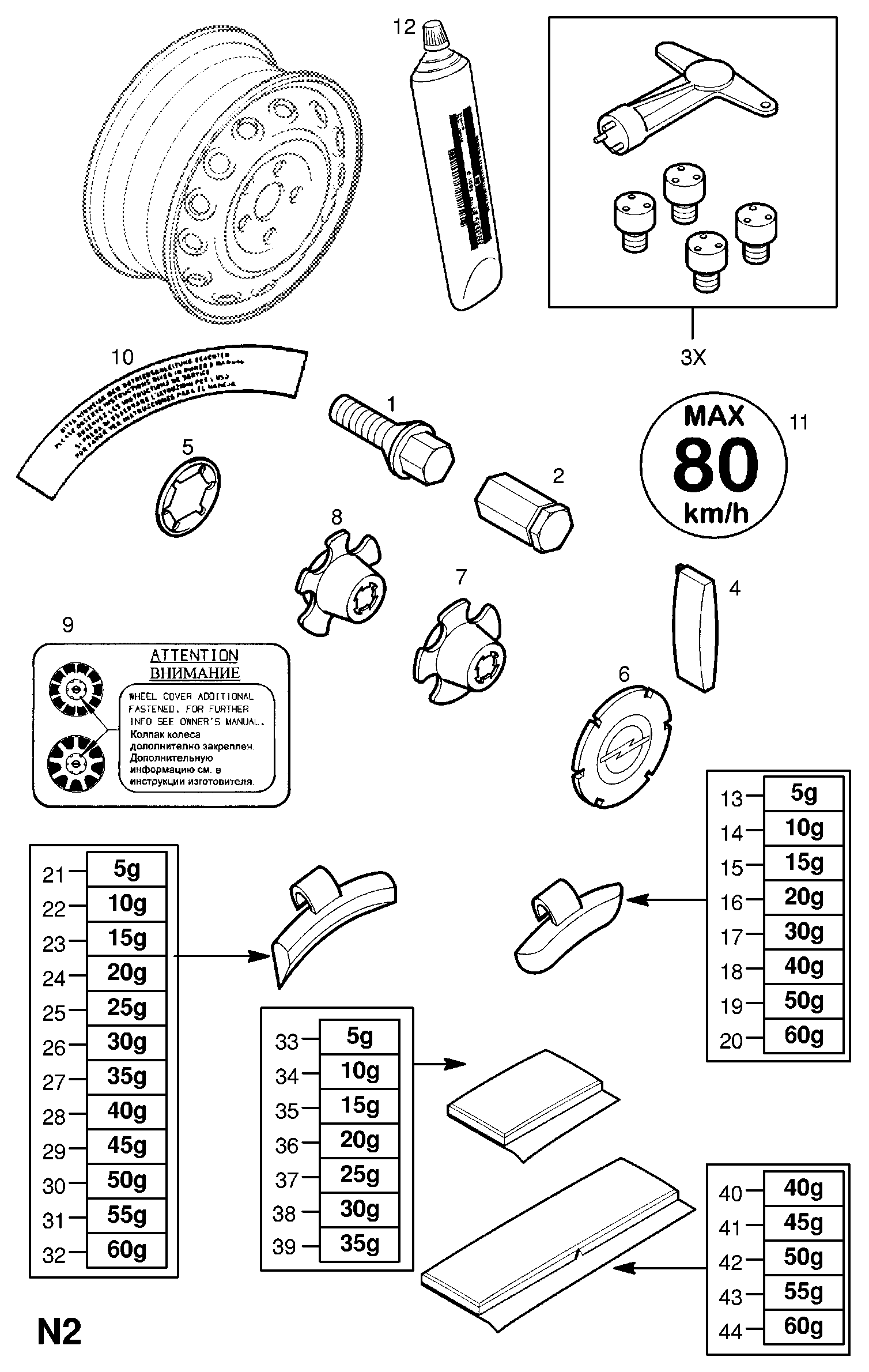 FORD 1012450 - Сопротивление, реле, вентилятор салона parts5.com