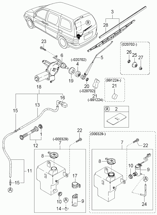 KIA 0K53Z67330 - Limpiaparabrisas parts5.com