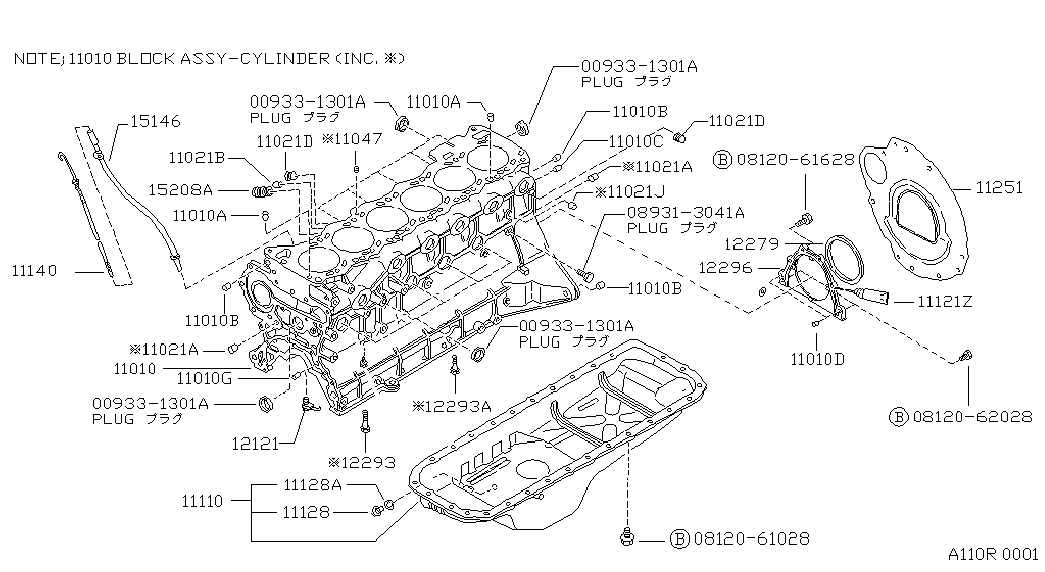 Suzuki 12279-58S00 - Уплотняющее кольцо, коленчатый вал parts5.com