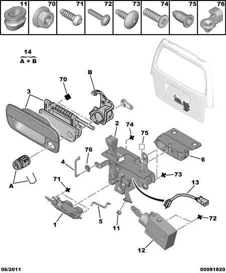 CITROËN 8720 72 - Ручка двери parts5.com