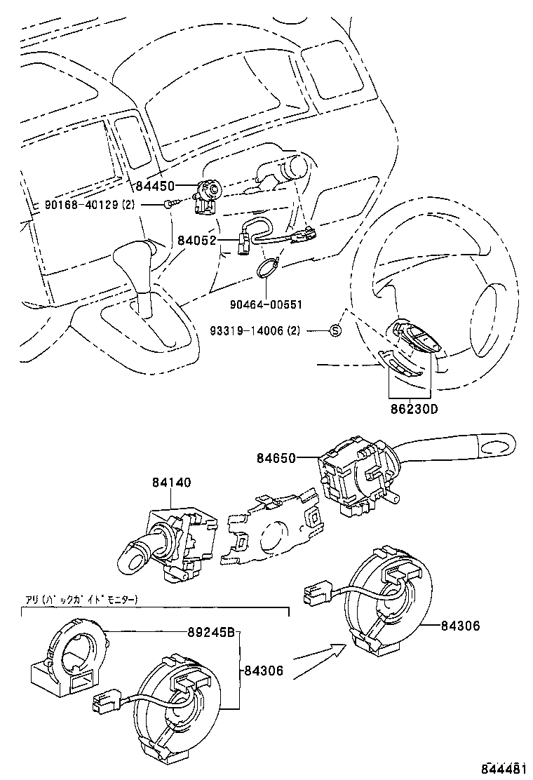 TOYOTA 8430644010 - Витая пружина, подушка безопасности parts5.com