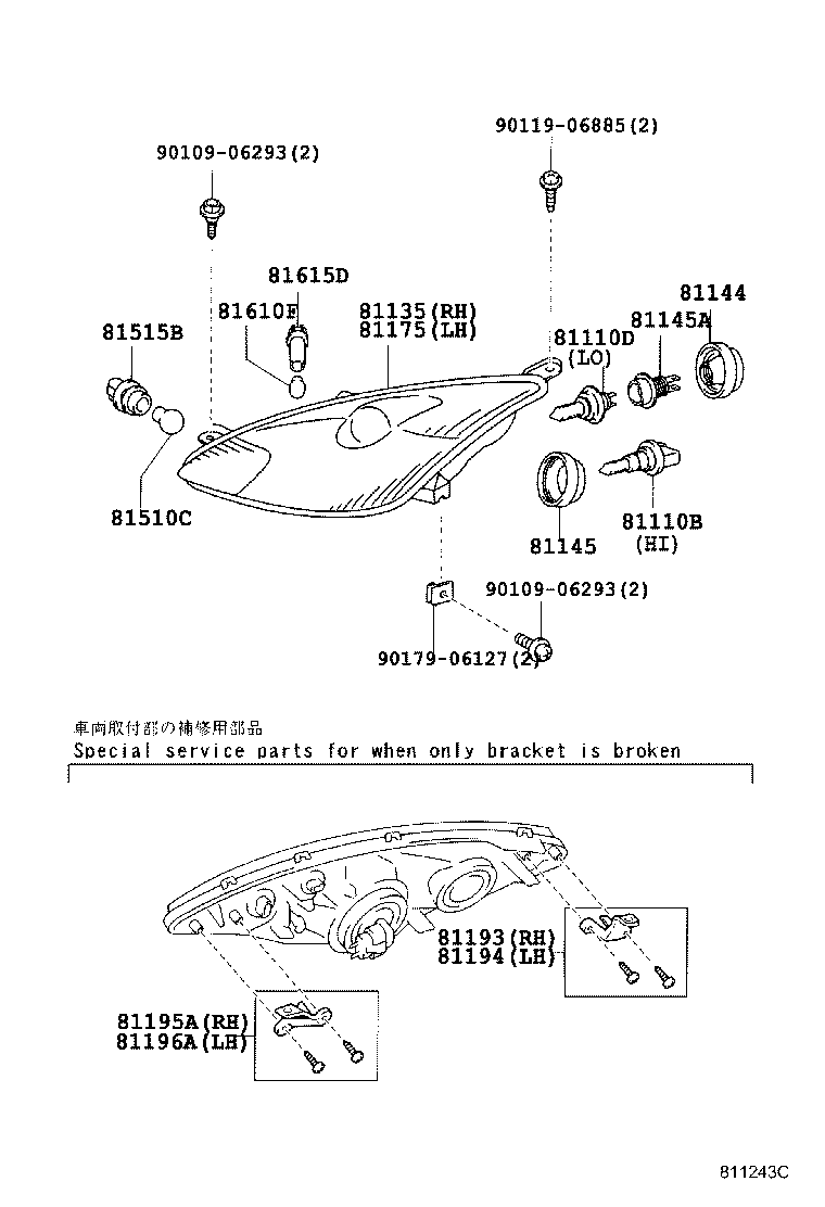 TOYOTA 90981-15009 - Лампа, противотуманные . задние фонари parts5.com